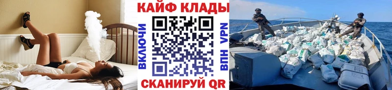 Где купить наркотики Сальск ГАШИШ  АМФ  МЕФ  блэк спрут рабочий сайт  APVP  Кокаин 