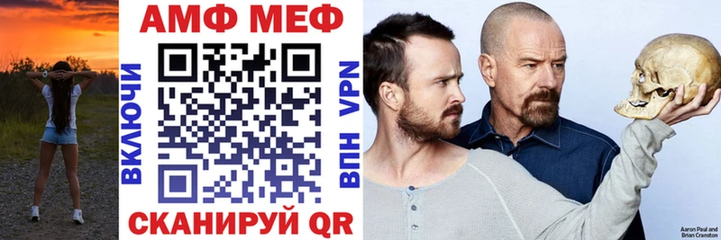 Amphetamine Premium  где можно купить наркотик  Сальск 