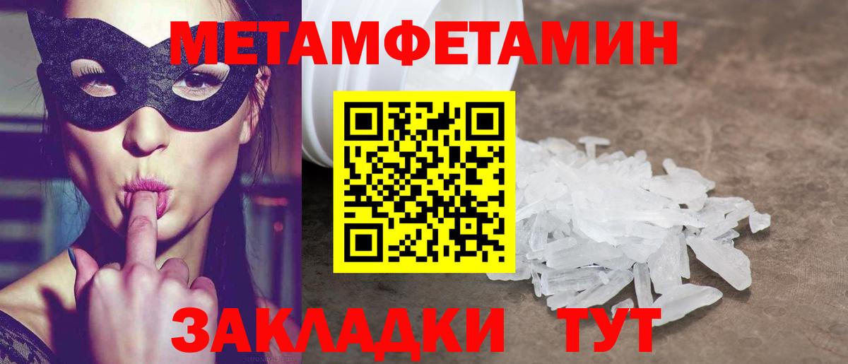 АМФ  Amphetamine  Сальск  Вход с VPN  Амфетамин 97% 