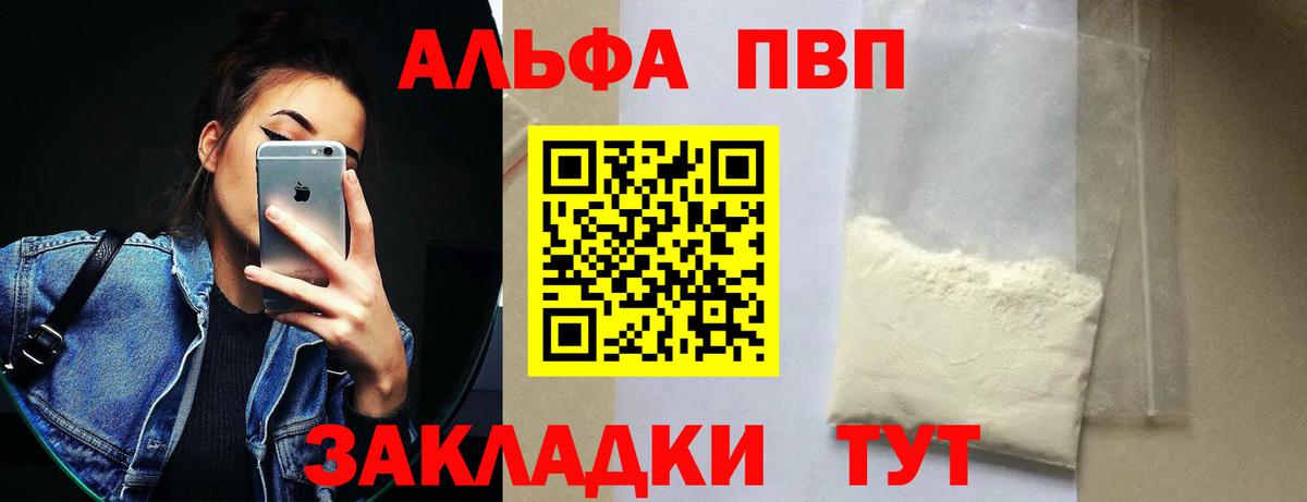 APVP крисы CK Сальск