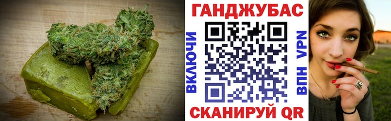 Cannafood конопля  наркошоп  Сальск 