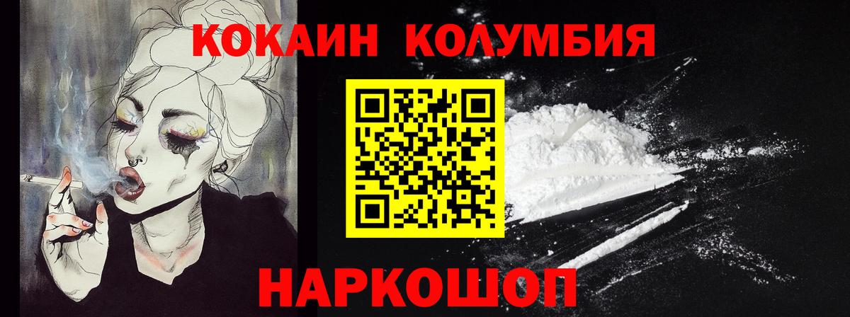 Cocaine  Кокаин Боливия  Вход с VPN  Сальск  Кокаин FishScale 