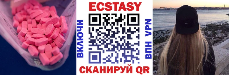Ecstasy бентли  дарк нет клад  Сальск  где купить  