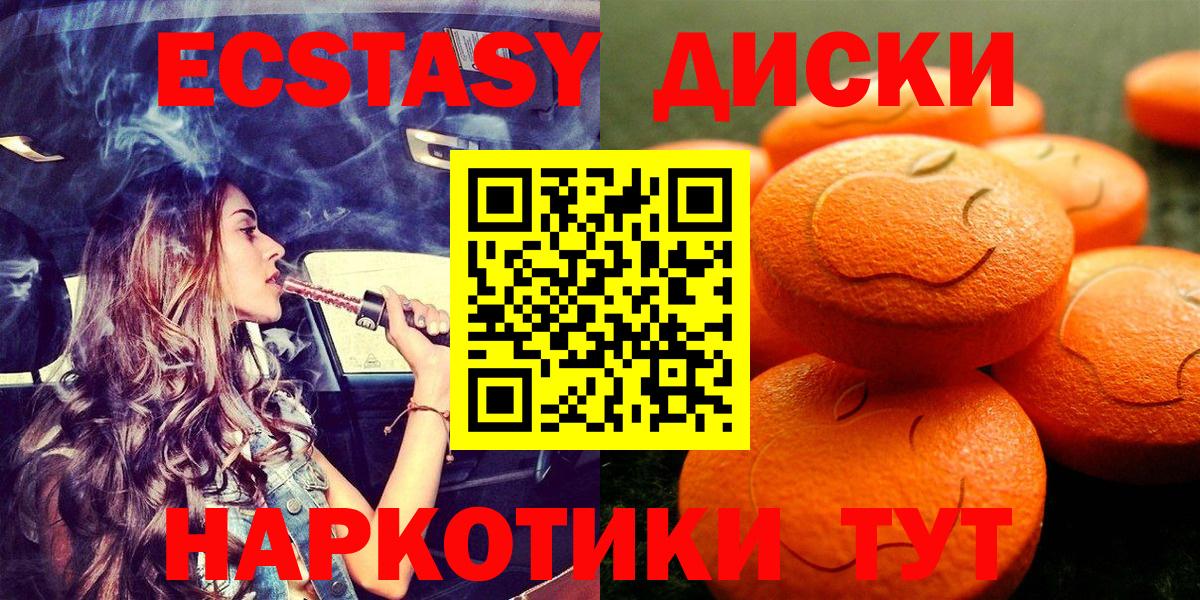 ЭКСТАЗИ TESLA Сальск