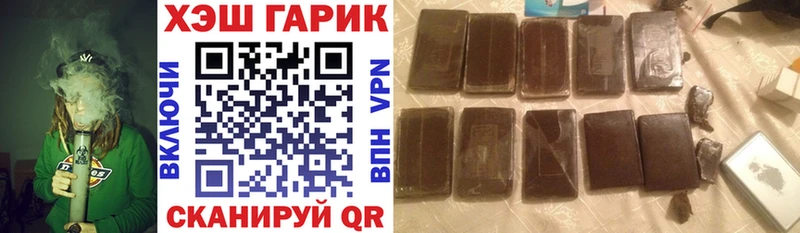 ГАШИШ 40% ТГК  Сальск 