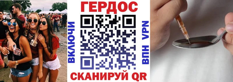 kraken сайт  Сальск  Героин белый 