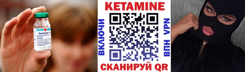 как найти закладки  Сальск  KRAKEN зеркало  Кетамин ketamine 