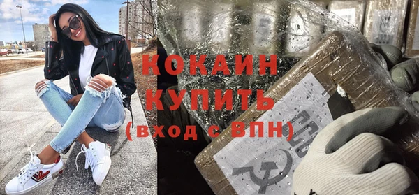 кокаин колумбия Переславль-Залесский