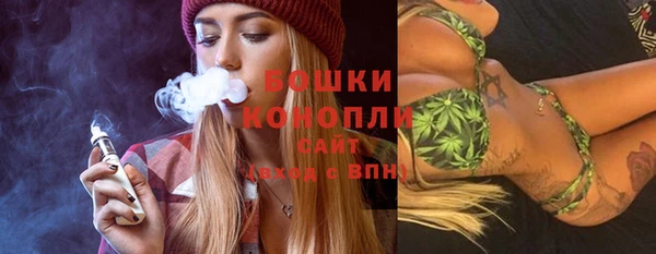 стаф Орехово-Зуево