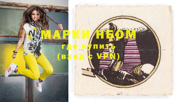 мефедрон мука Пестово
