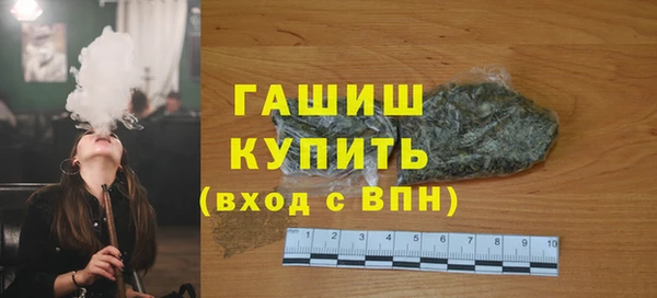 гашиш Абаза