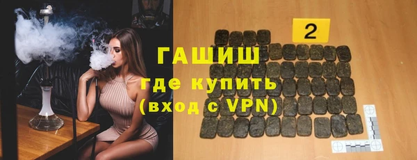 мефедрон мука Пестово