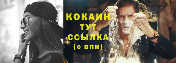 мефедрон мука Пестово