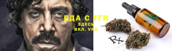 мефедрон мука Пестово