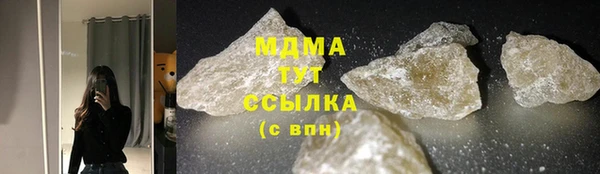гашиш Абаза