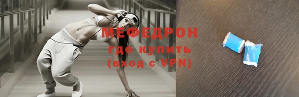 меф VHQ Абдулино
