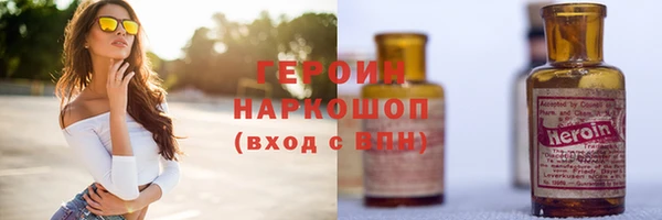 мефедрон мука Пестово