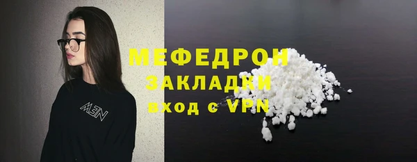 меф VHQ Абдулино