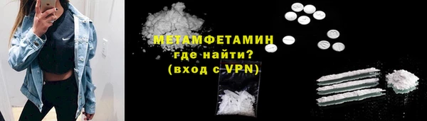 мет Абинск