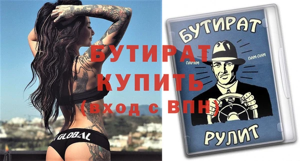 круглые Кинешма