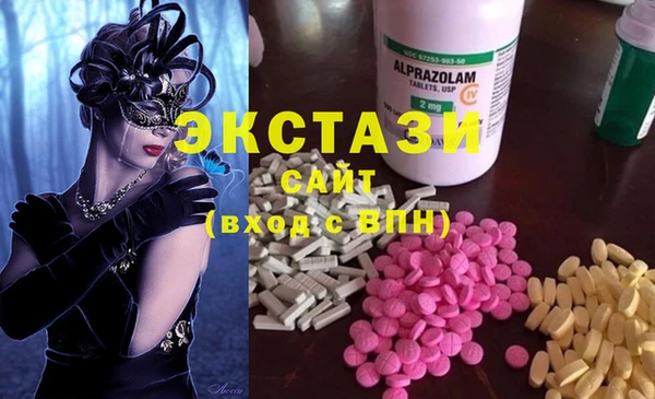 трава Козловка