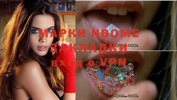 мет Абинск