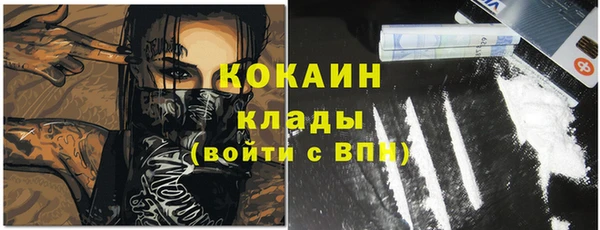 гашиш Абаза