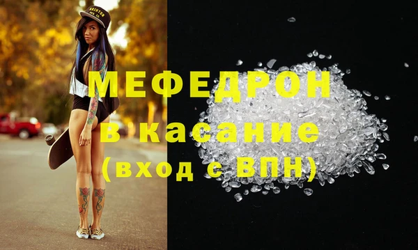стаф Пересвет