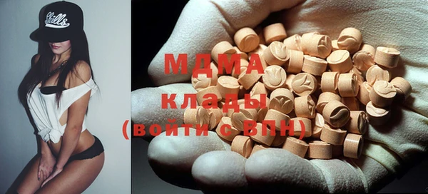 мет Абинск