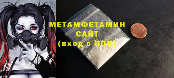 стаф Пересвет