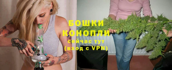 мефедрон мука Пестово