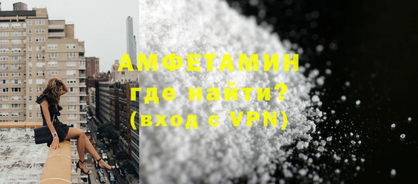 меф VHQ Абдулино