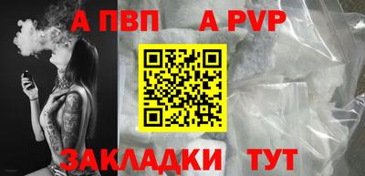 бутик Пугачёв