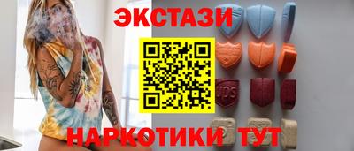 MDMA Пыть-Ях