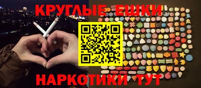 MDMA Пыть-Ях