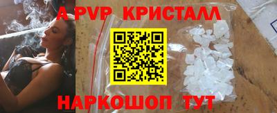 бутик Пугачёв