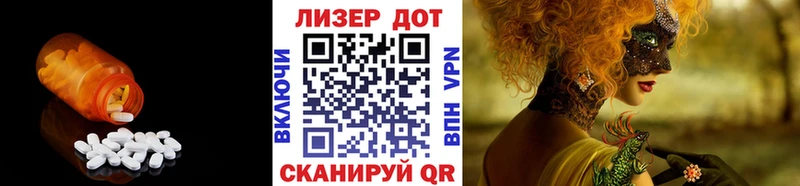 Лсд 25 экстази кислота  Сальск 