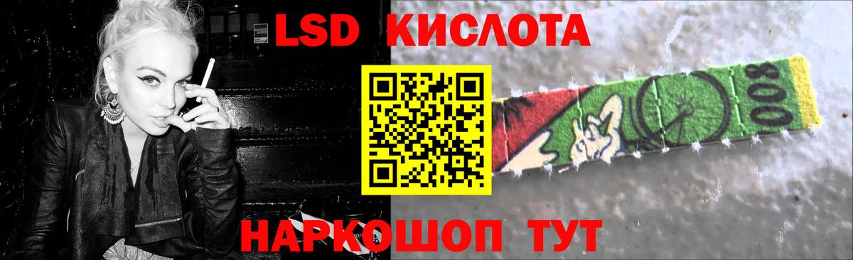 Сальск  LSD-25 экстази кислота  ЛСД экстази ecstasy  Вход с VPN 