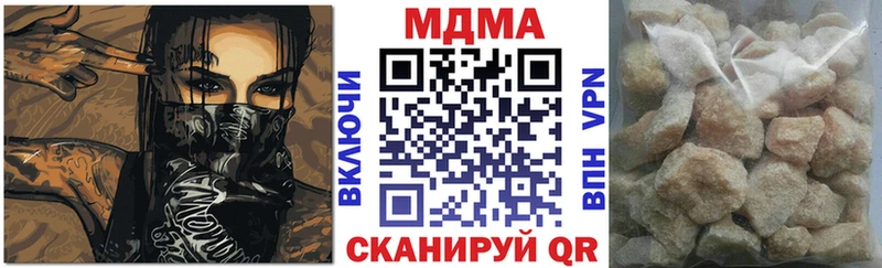 МДМА Molly  где продают наркотики  Сальск 