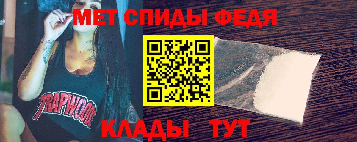 МЕТАМФЕТАМИН кристалл  Вход с VPN  МЕТАМФЕТАМИН кристалл  Метамфетамин  Сальск 