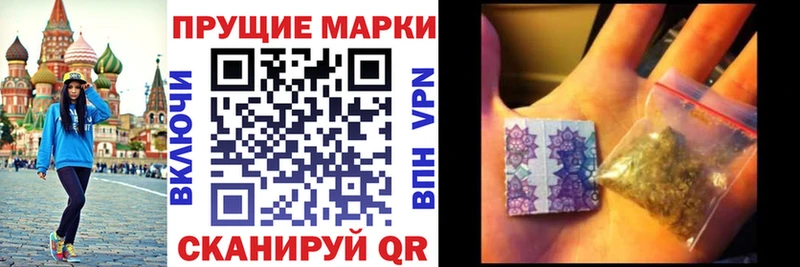 Марки N-bome 1,5мг  купить  цена  Сальск 