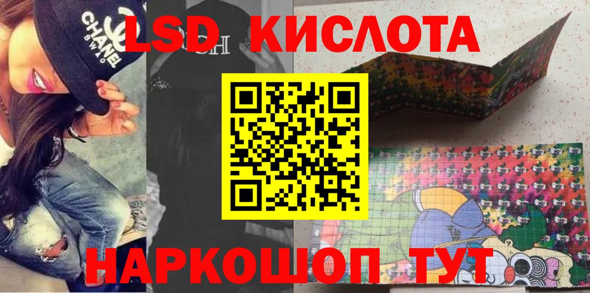 Марки NBOMe 1500мкг Сальск