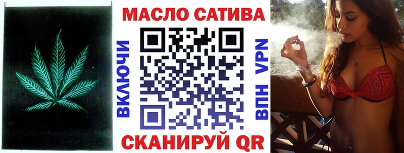 гидра онион  Сальск  ТГК Wax 