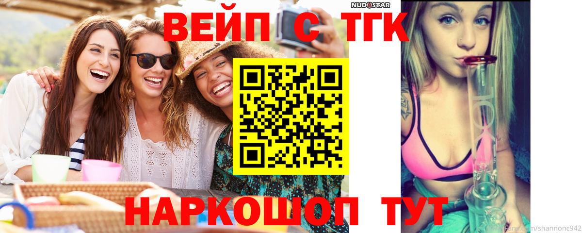 Дистиллят ТГК концентрат Сальск