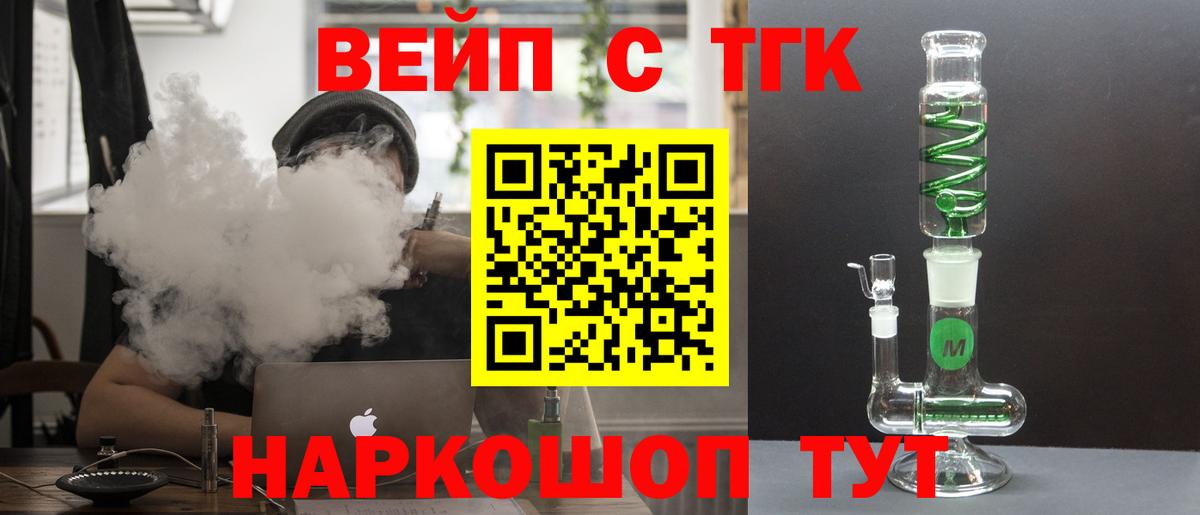 МЕГА как войти  Дистиллят ТГК жижа  Дистиллят ТГК вейп  Вход с VPN  Сальск 