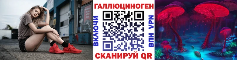 Псилоцибиновые грибы мухоморы  Сальск 