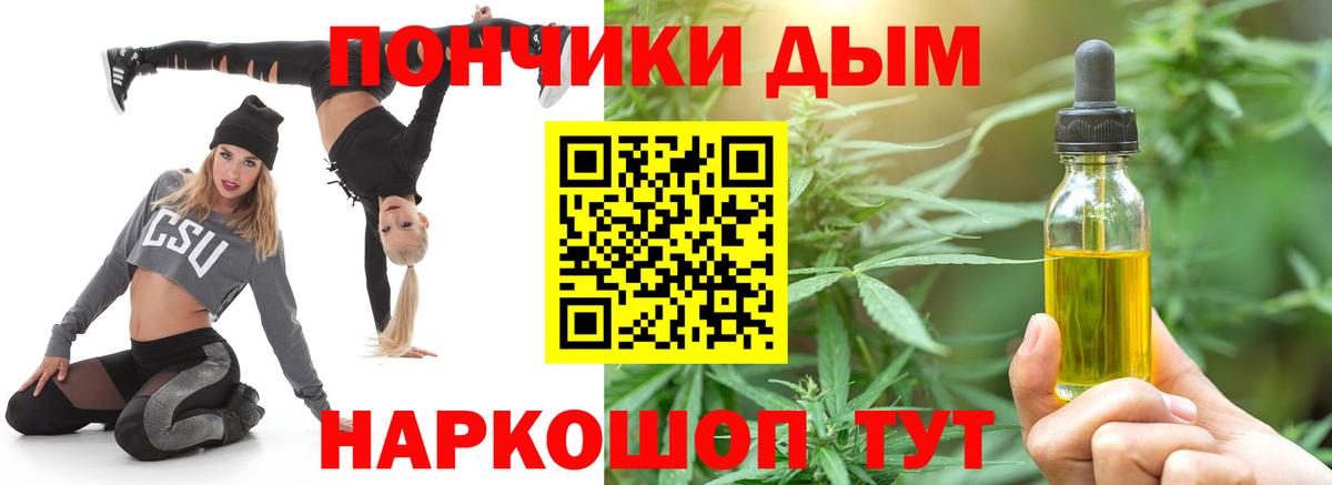 Сальск  Бошки Шишки план  Бошки марихуана SATIVA & INDICA  Вход с VPN  Бошки марихуана THC 21%  Шишки марихуана White Widow 